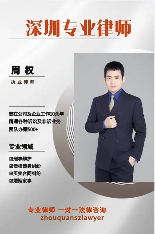 二,代理商標權,專利權等知識產權糾紛訴訟;三,代理涉外法律事務,國際