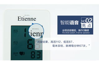 東方醫(yī)療器械網(wǎng) 一站式電子產(chǎn)品采購平臺，全面解析產(chǎn)品信息與招商合作